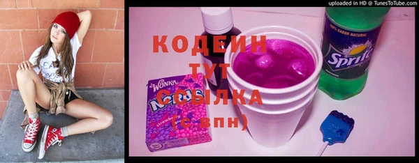 mix Бронницы