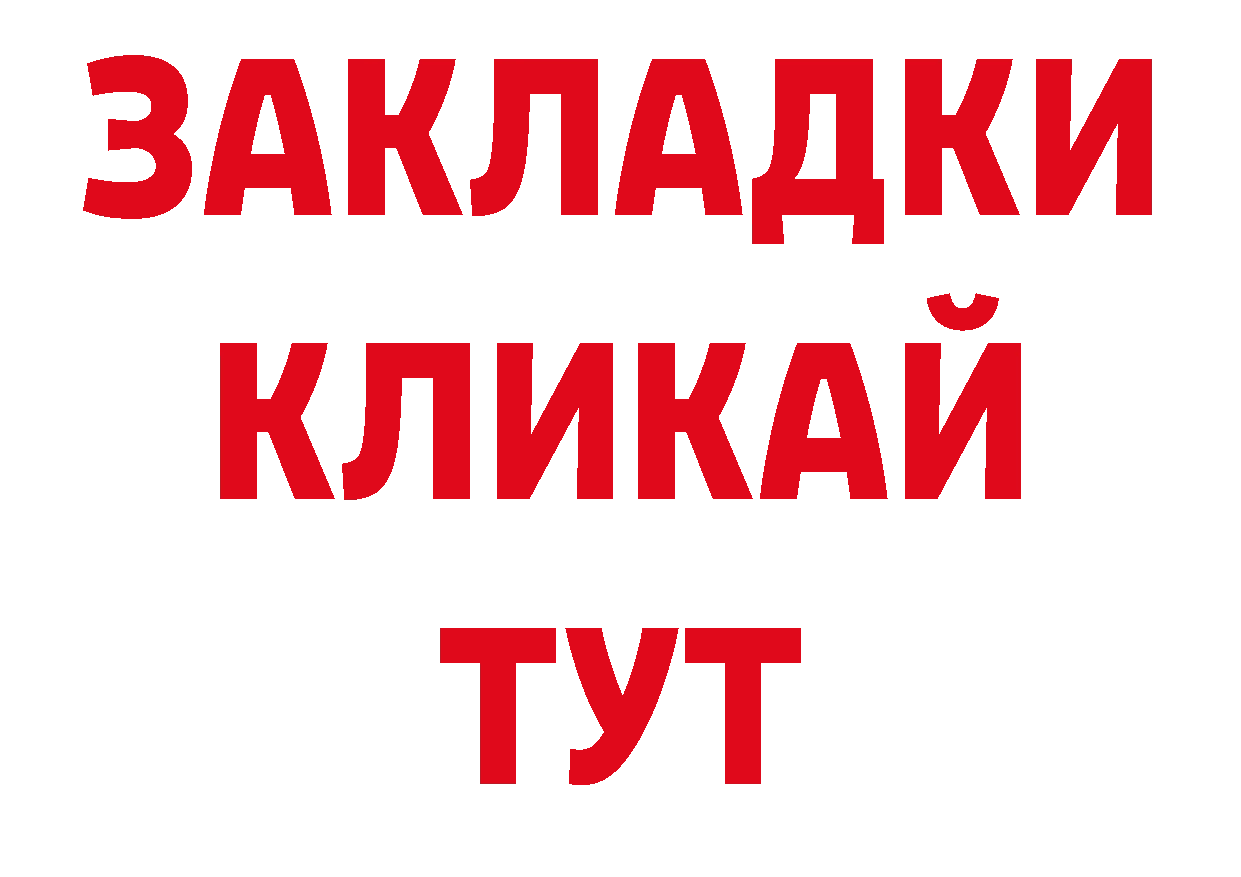 Каннабис AK-47 как войти площадка кракен Морозовск